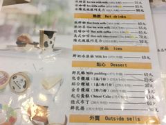 -瑞穗牧场