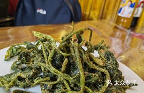 Fried Acanthopanax Leaves