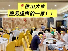 -寻味顺德·南记酒家·传统顺德菜·鱼生(广源路店)