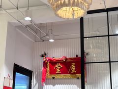 -堂屋糖水店(愚园店)