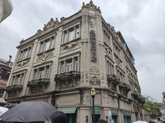 -老洋房花园饭店(绍兴路店)