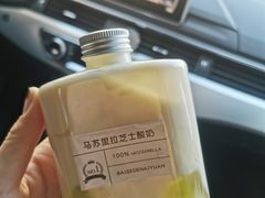 -白色日记·手作酸奶(麦凯乐店)
