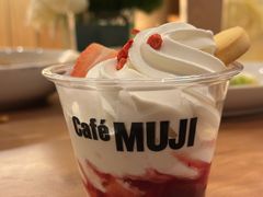 -无印良品餐堂 MUJI Diner(成都太古里店)