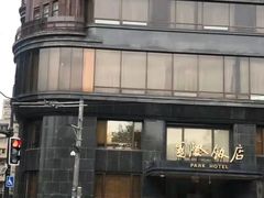 -上海国际饭店