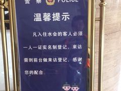 -东莞银色假日酒店