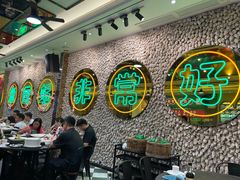 -飞尝蚝·顺德菜·鱼生(顺德总店)