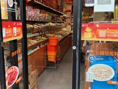 -来伊份(曹安公路三店)