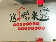 大堂-李老哈·东北菜(宋园路店)