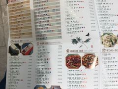 菜单-弄堂里· 江南名肴(西湖龙井路店)