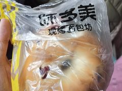 -味多美蛋糕(六里桥店)