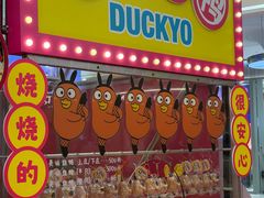 -上海静安大悦城