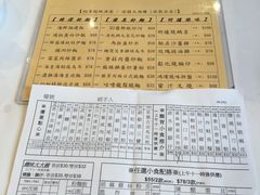 -花园酒家(油麻地店)