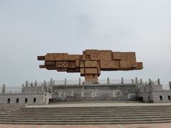 -幸福门