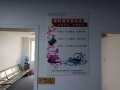 -华硕ASUS笔记本电脑售后维修中心(朝阳店)