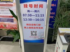-上海市皮肤病医院(武夷路院区)