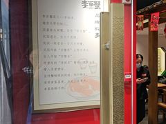 -李百蟹·江南蟹黄面·河景餐厅(夫子庙总店)