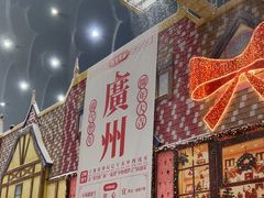 -广州热雪奇迹