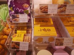 -好利来(阜成门店)