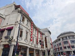 -汕头市小公园