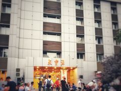 -牛街·马辈儿涮肉(牛街二店)