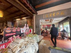 -老横泾面馆(吴中横泾店)