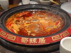 -蜀辣居鲜货老火锅(双流万达店)