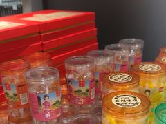 -乾芝斋·苏式糕点·碧螺春茶酥(平江路店)