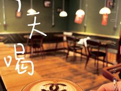 -查令84号咖啡馆(金大地1912东西街店)