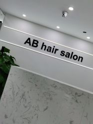 -AB hair salon