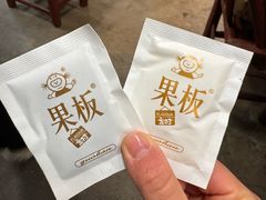 -爱上酸嘢