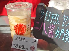 -三元梅园(前门店)