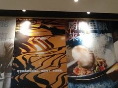 -阿香米线(中原万达店)