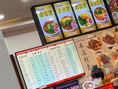 -四季抻面馆(江南店)