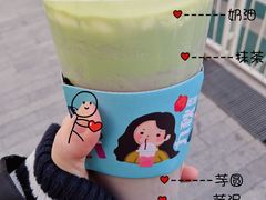 -九秋茶铺(三里屯店)