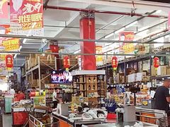 -福达坊批发城(汉阳黄金口总店)