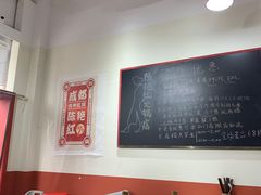 大堂-陳艳红火锅(港汇店)