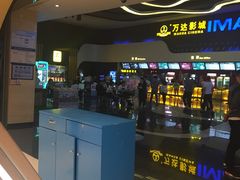 -万达影城(金牛万达广场激光IMAX店)