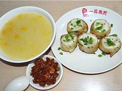 -邓记一品生煎(奥克斯广场店)