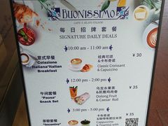 -Buonissimo(佛罗伦萨小镇店)