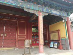 -历代帝王庙博物馆