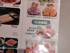 -灶座小锅烀饼·铁锅炖(全国总店)