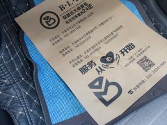 -保路达大师美车(天泰路店)