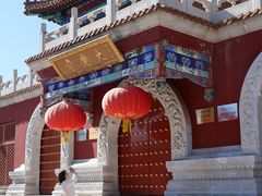 -大明幻境第一城
