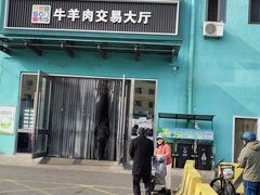 -顺鑫石门市场