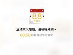 -麦当劳(塔园路店)