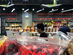 山楂-嘿嘛仓储购(华明店)