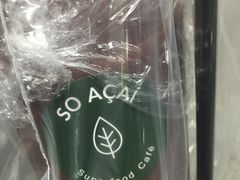 -So Acai(天河店)