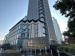 -苏州香格里拉大酒店