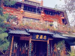 -红石寨旅游度假区