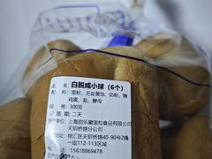 -白玉兰传统小吃